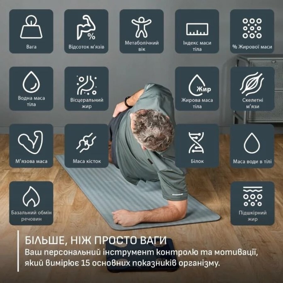 Весы напольные Tefal BM9720F0 фото 