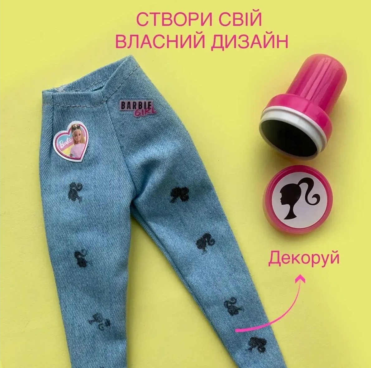 Набор для стилизации одежды Кэжуал-стиль (BBFD1-A) фото