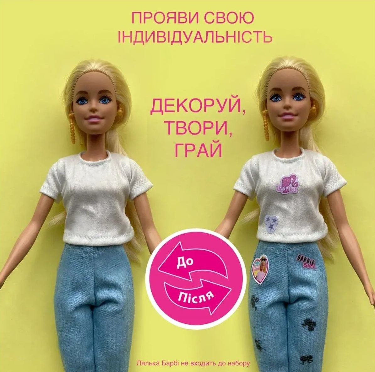 Набор для стилизации одежды Кэжуал-стиль (BBFD1-A) фото