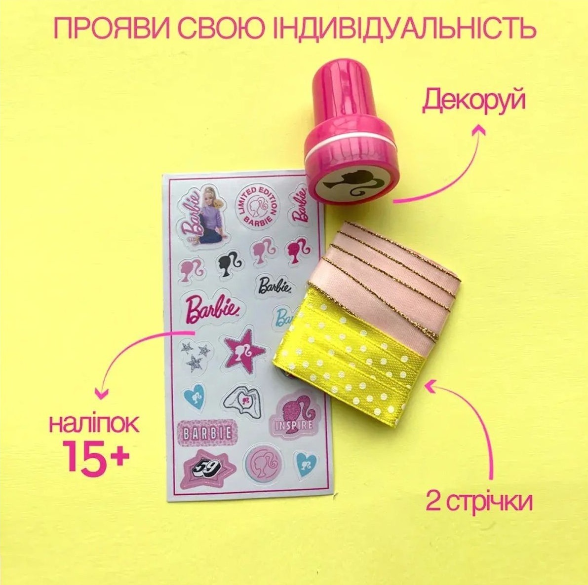 Набор для стилизации одежды Кэжуал-стиль (BBFD1-A) фото