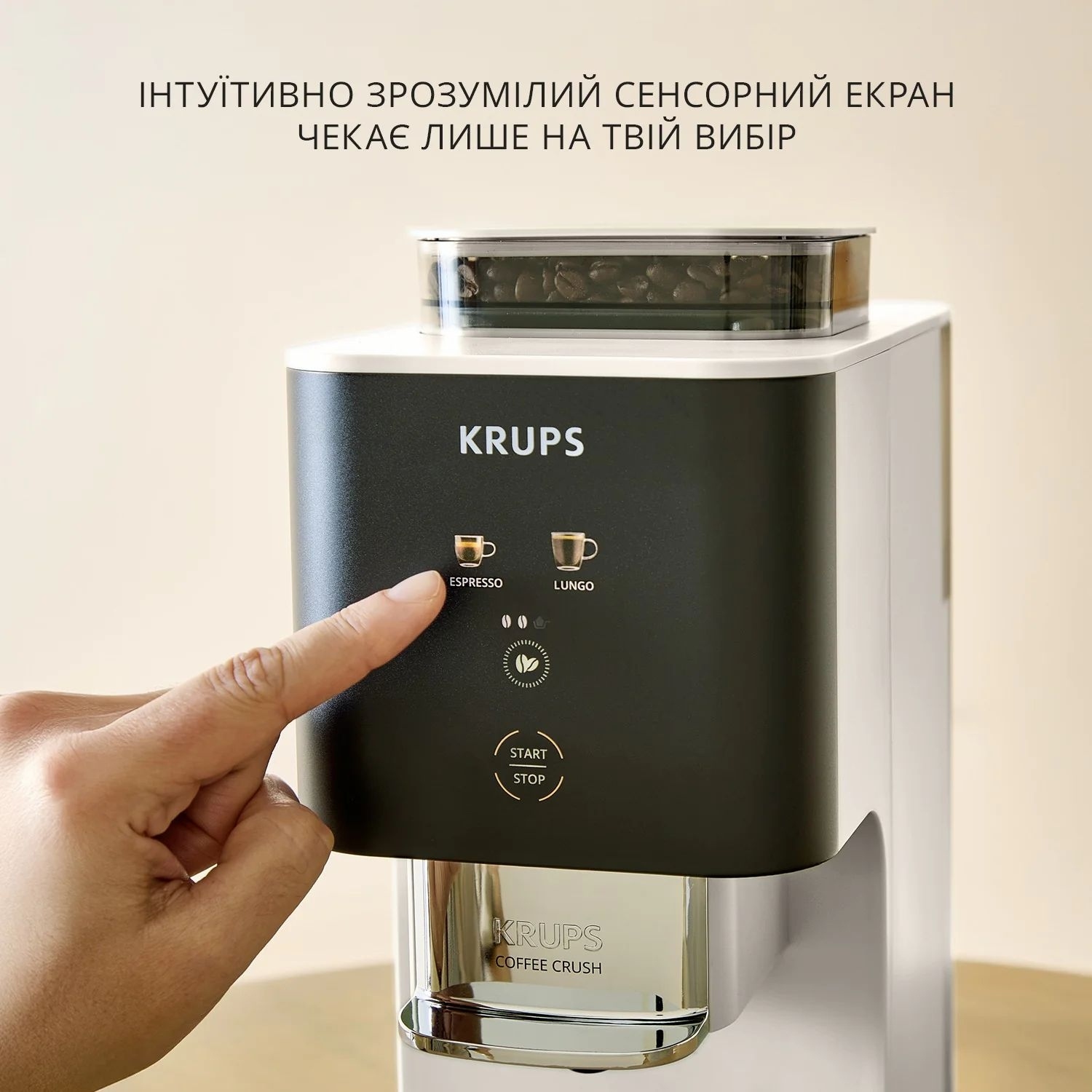 Кофемашина Krups Coffee Crush SA4001E0 фото 9