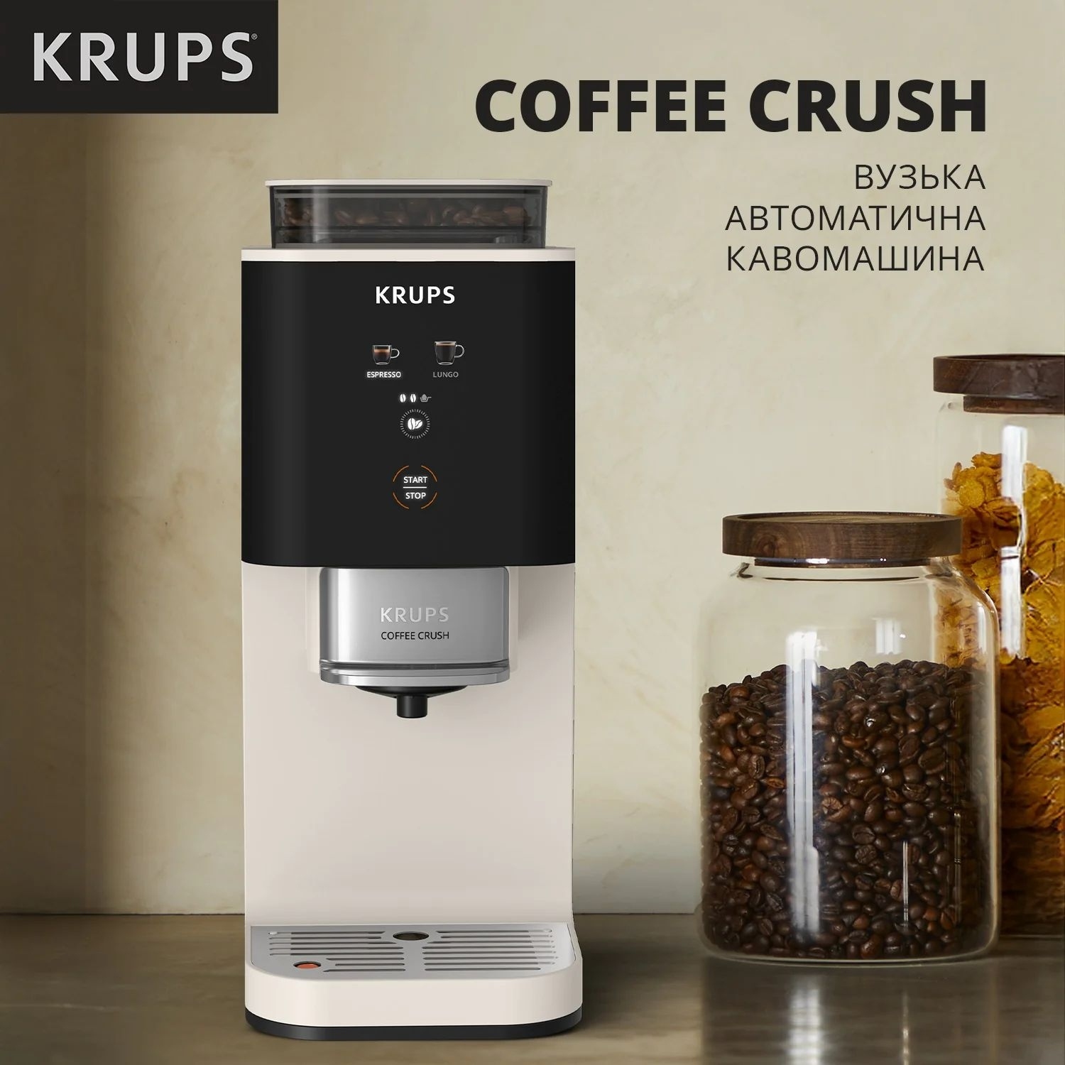 Кофемашина Krups Coffee Crush SA4001E0 фото 5