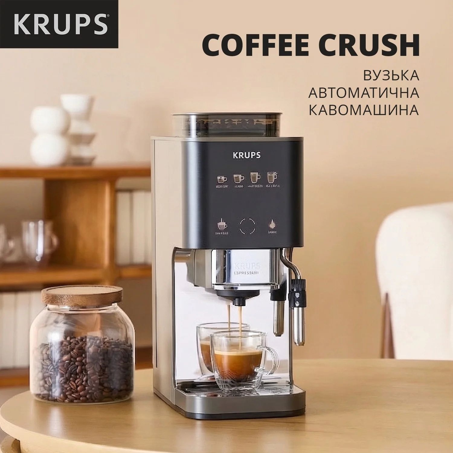 Кавомашина Krups Coffee Crush SA403BE0фото6