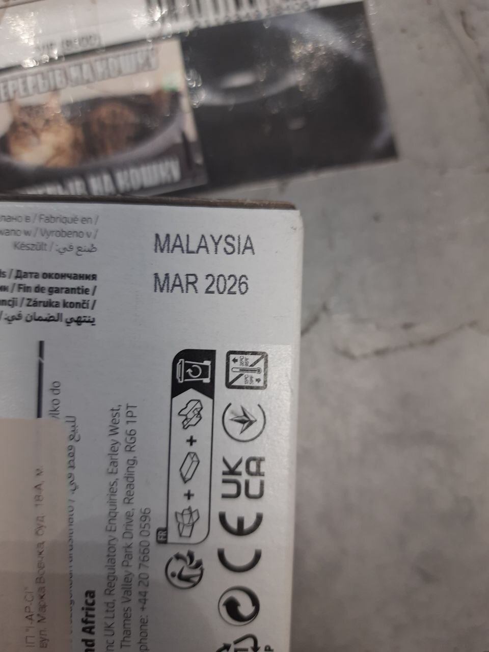 Картридж струменевий HP No.305 DJ 2320/2710/2720/4120 color (3YM60AE)фото