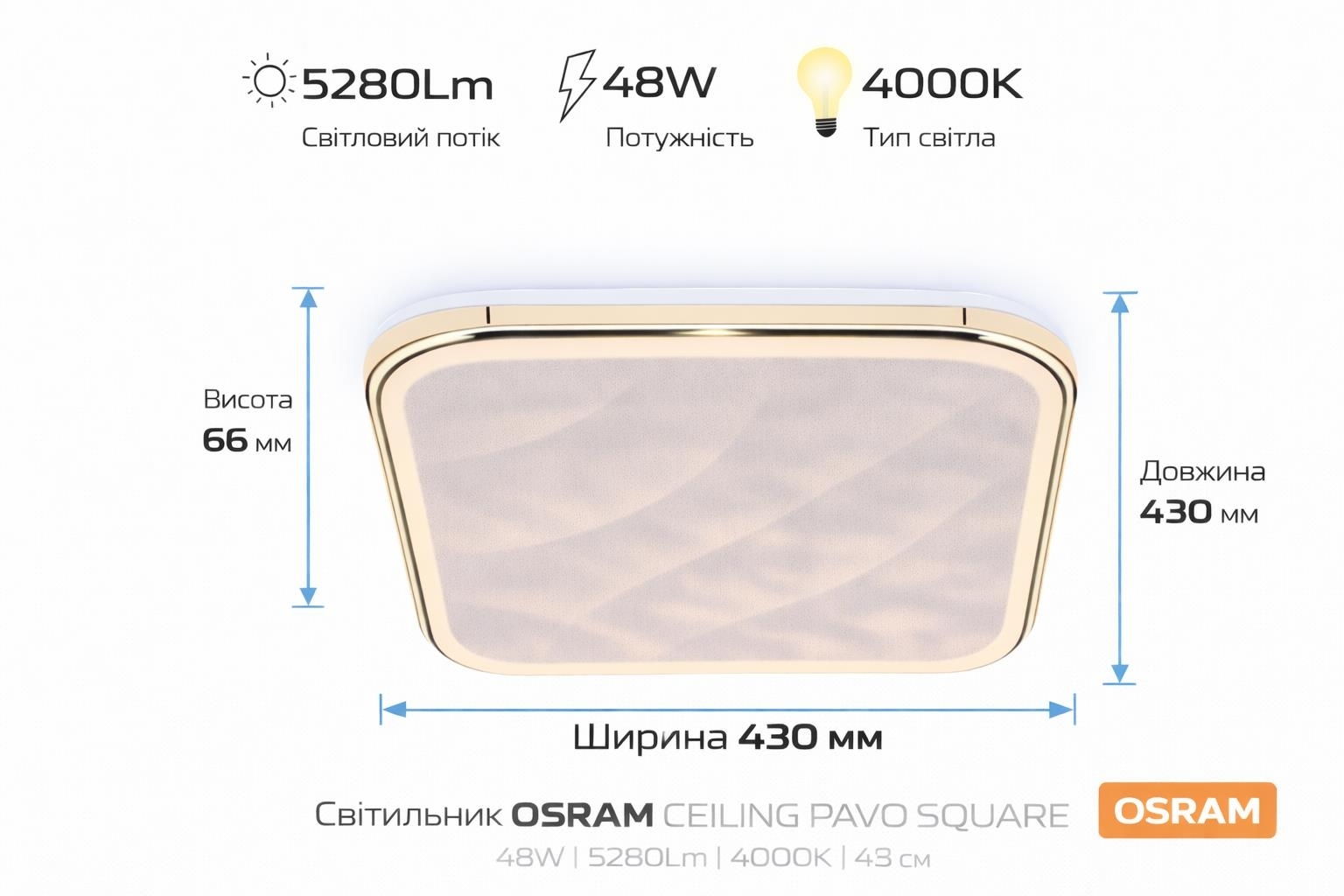 Светильник Osram Ceiling Pavo 43х43 см, квадратный, 48 Вт, 4000 К (4099854664625) фото 4