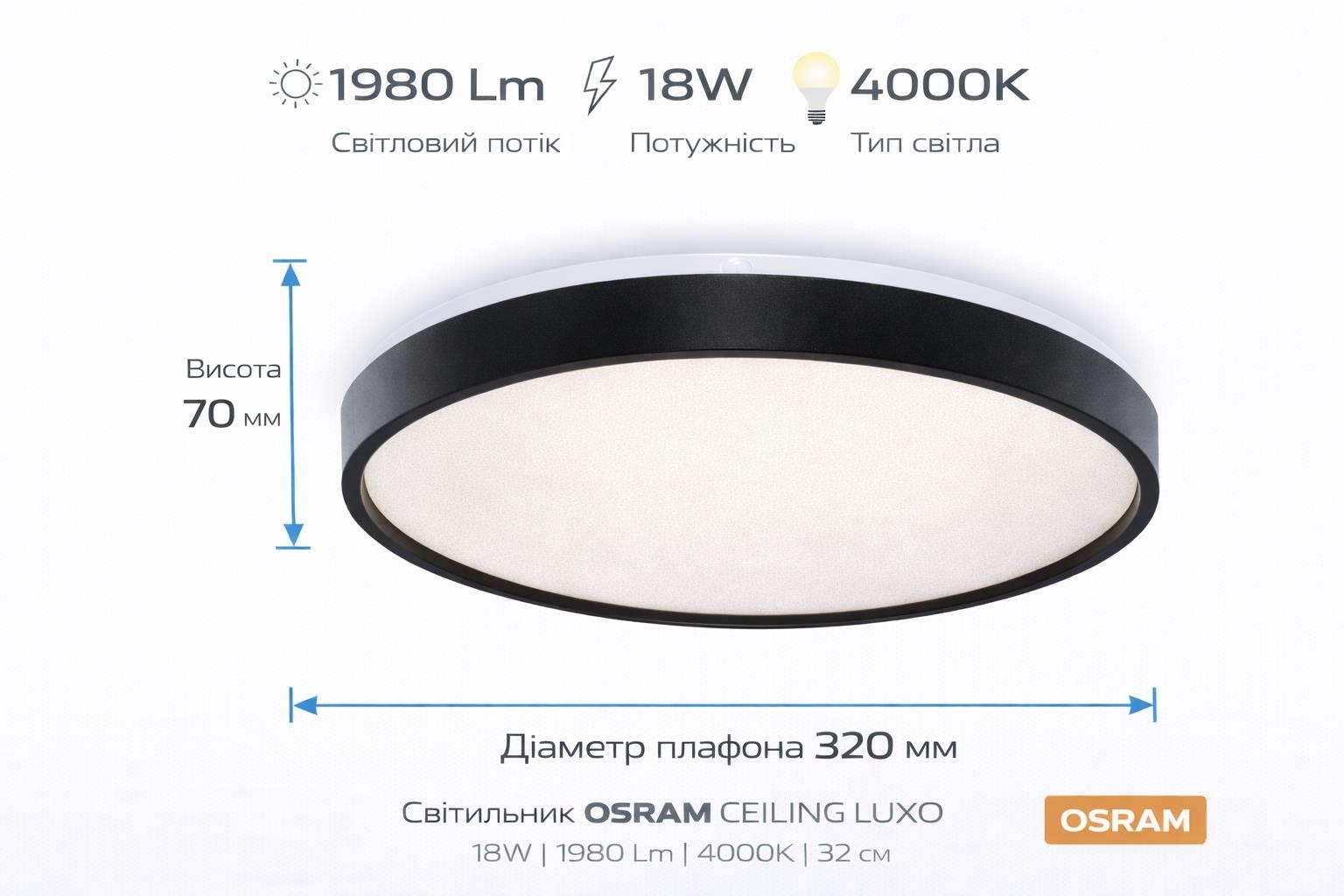 Светильник Osram Ceiling Luxo 18 Вт, 4000 К, чёрный (4099854650789) фото 5