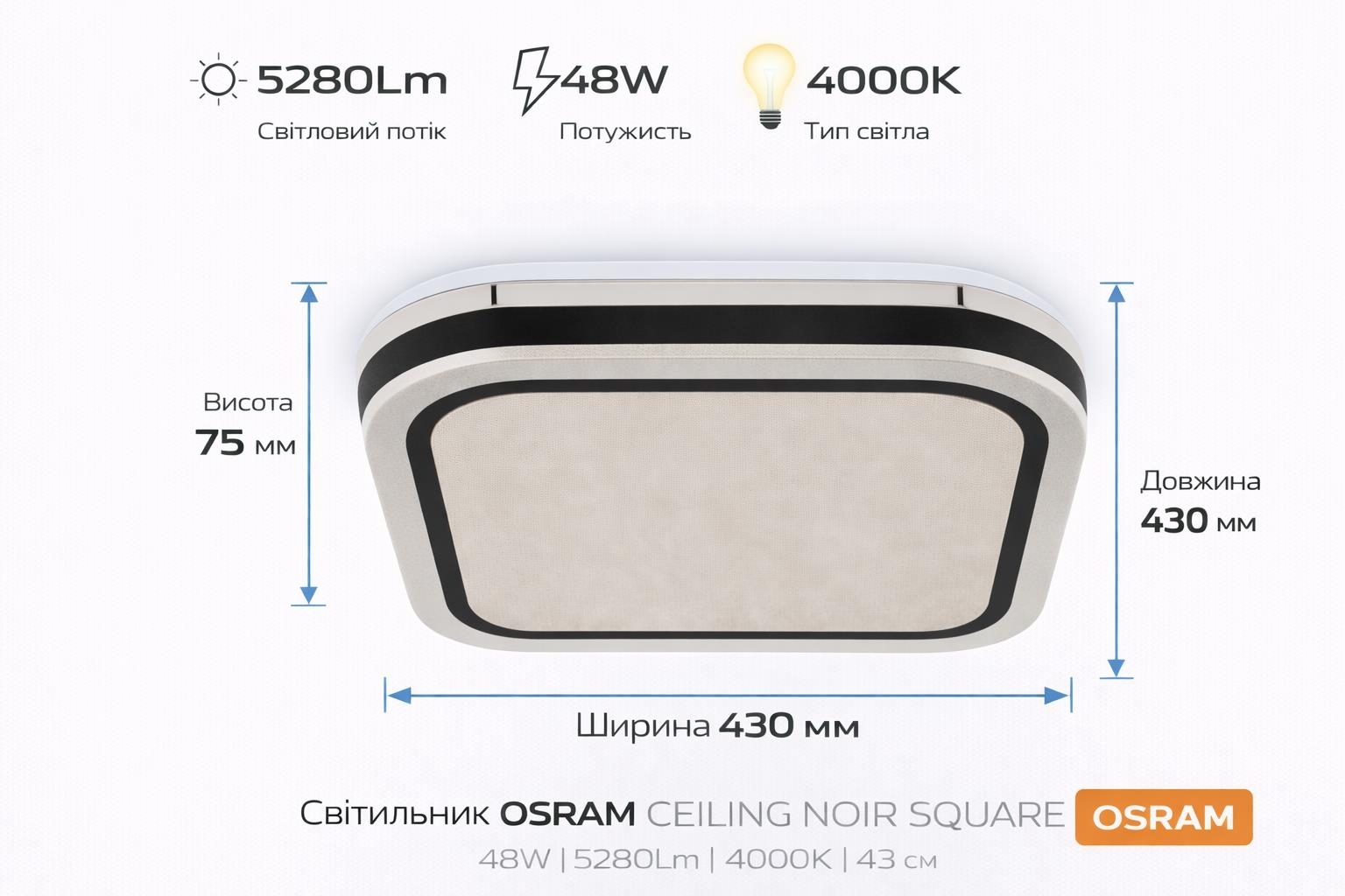 Светильник Osram Ceiling Noir 43х43 см, квадратный, 48 Вт, 4000 К (4099854664380) фото 4