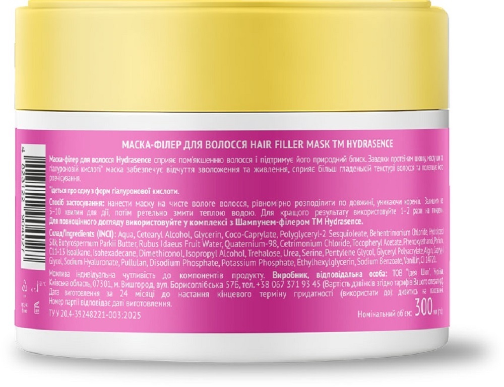 Маска-філер для волосся Hydrasence 300 млфото