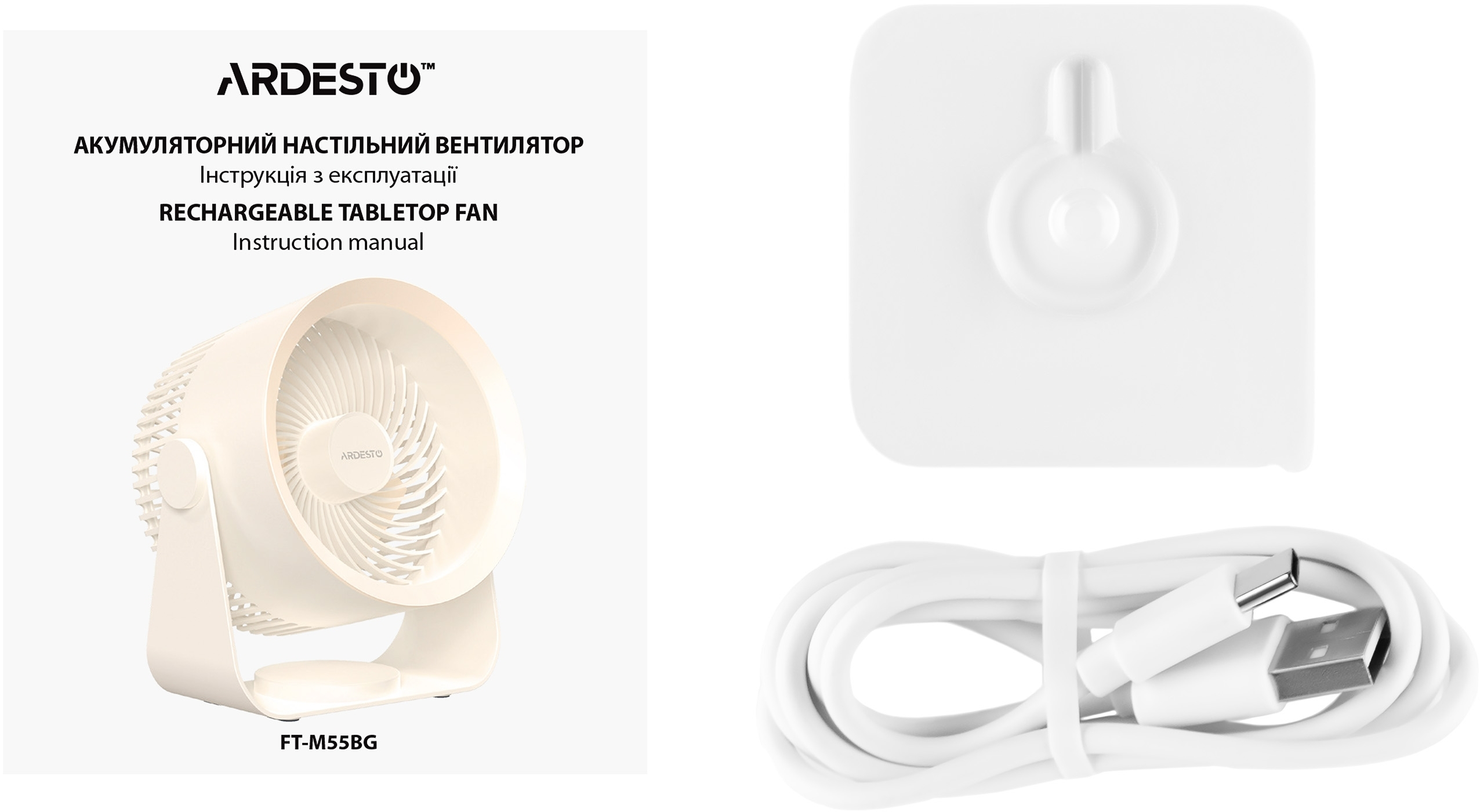 Вентилятор ARDESTO OneBreeze FT-M55BG фото 10