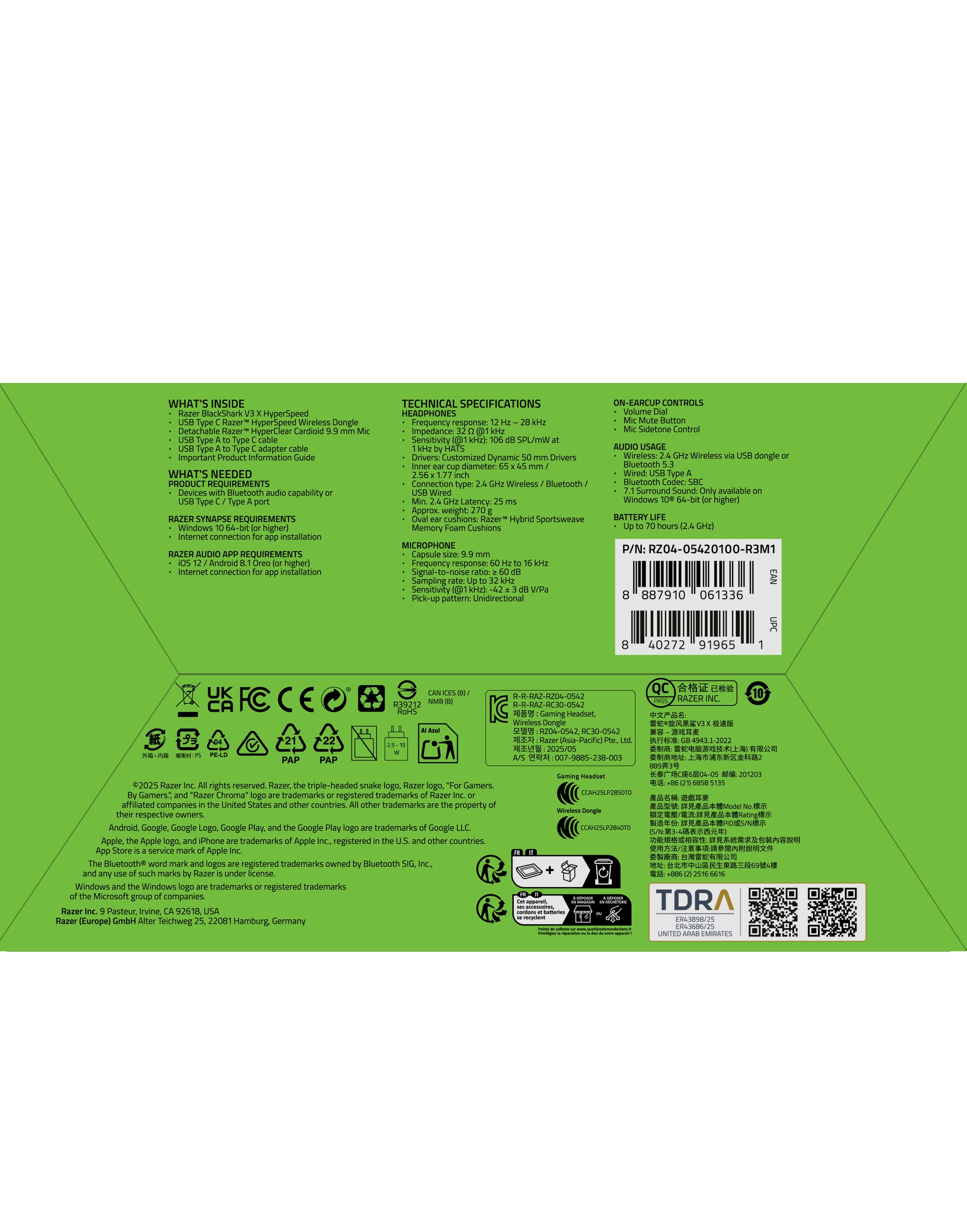 Игровая гарнитура Razer BlackShark V3 X Hyperspeed Black (RZ04-05420100-R3M1) фото 11