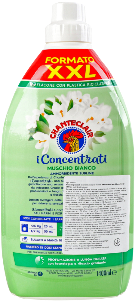 Концентрований пом'якшувач для тканин Chante Clair Аромат Білий мускус 1400 млфото