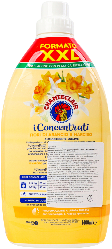 Концентрований пом'якшувач для тканин Chante Clair Квіти апельсина та нарциса 1400 млфото