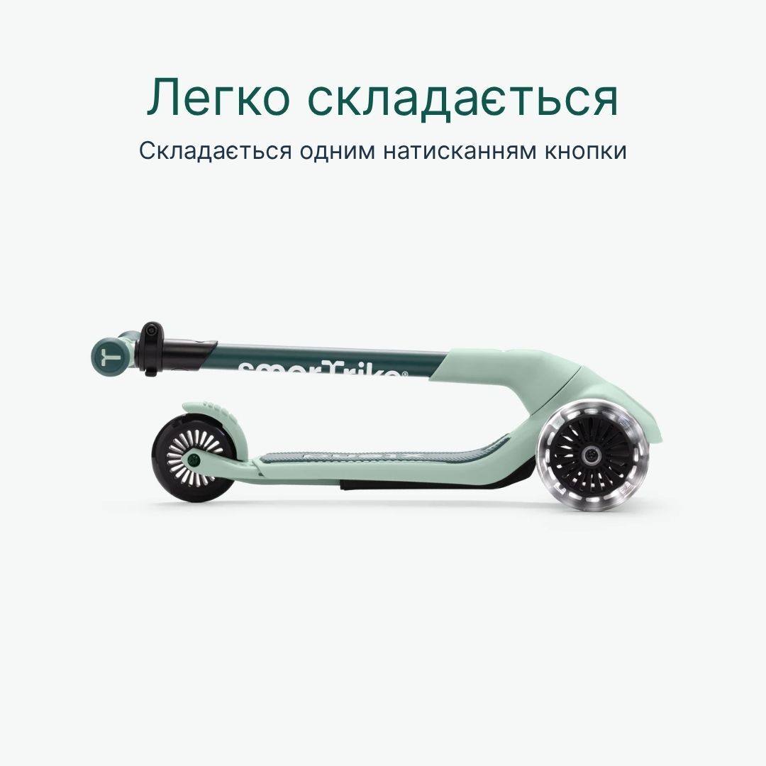 Самокат SmarTrike Xtend Mini-Ride Green (2501304)фото