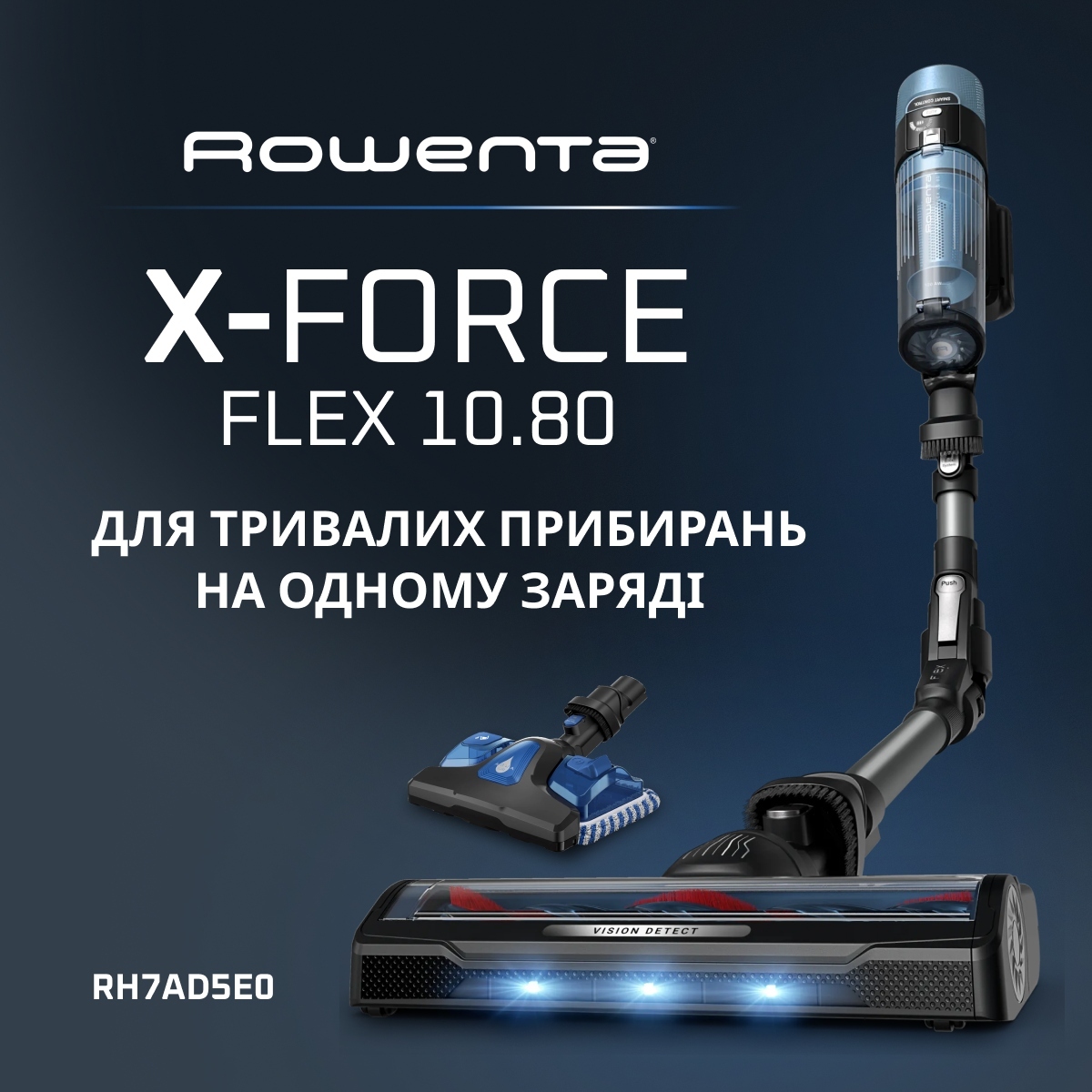 Аккумуляторный пылесос Rowenta X-Force Flex 10.80 RH7AD5E0 фото 