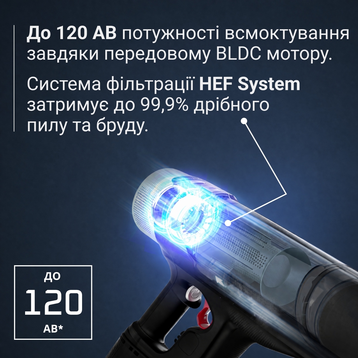Аккумуляторный пылесос Rowenta X-Force Flex 10.80 RH7AD5E0 фото 