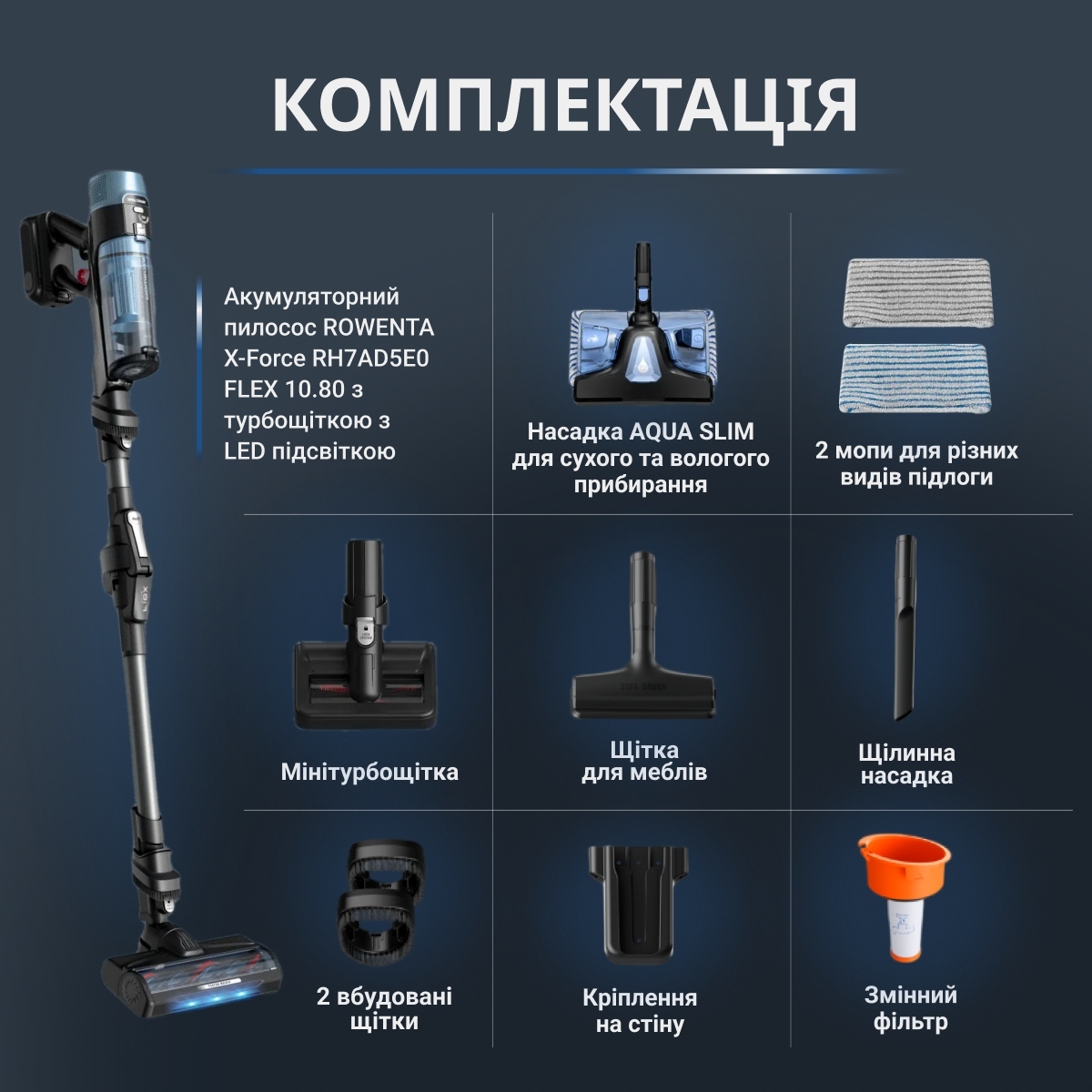 Аккумуляторный пылесос Rowenta X-Force Flex 10.80 RH7AD5E0 фото 