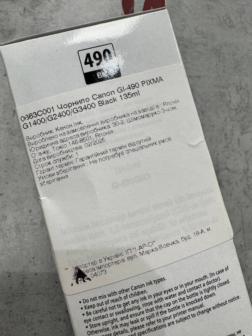 Чорнило Canon GI-490 PIXMA G1400/G2400/G3400 Black 135ml (0663C001)фото