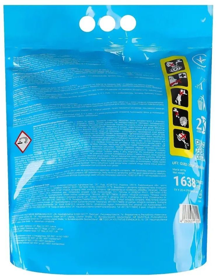 Капсулы для стирки ProWash дой-пак 78 шт фото 