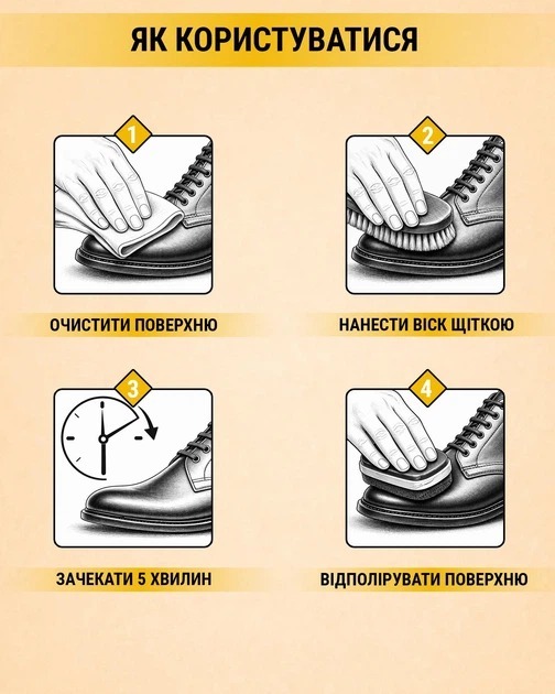 Віск-банка Walkin для гладкої шкіри безкольоровий 75 млфото