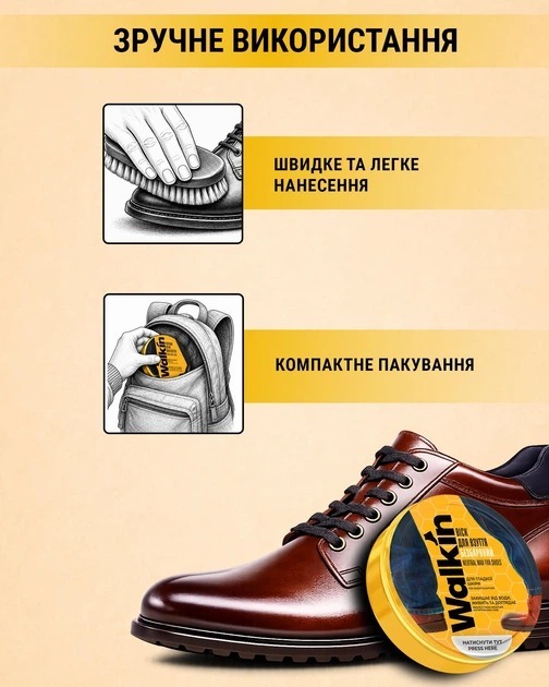 Віск-банка Walkin для гладкої шкіри безкольоровий 75 млфото