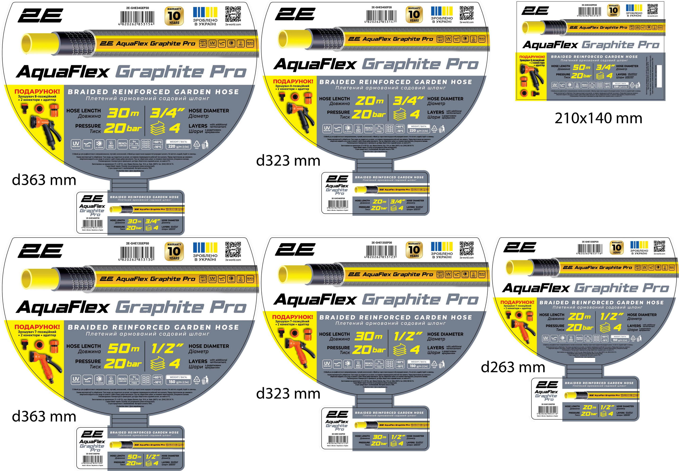 Шланг садовый 2Е AquaFlex Graphite Pro 1/2" 50м (2E-GHE12GEP50) фото 