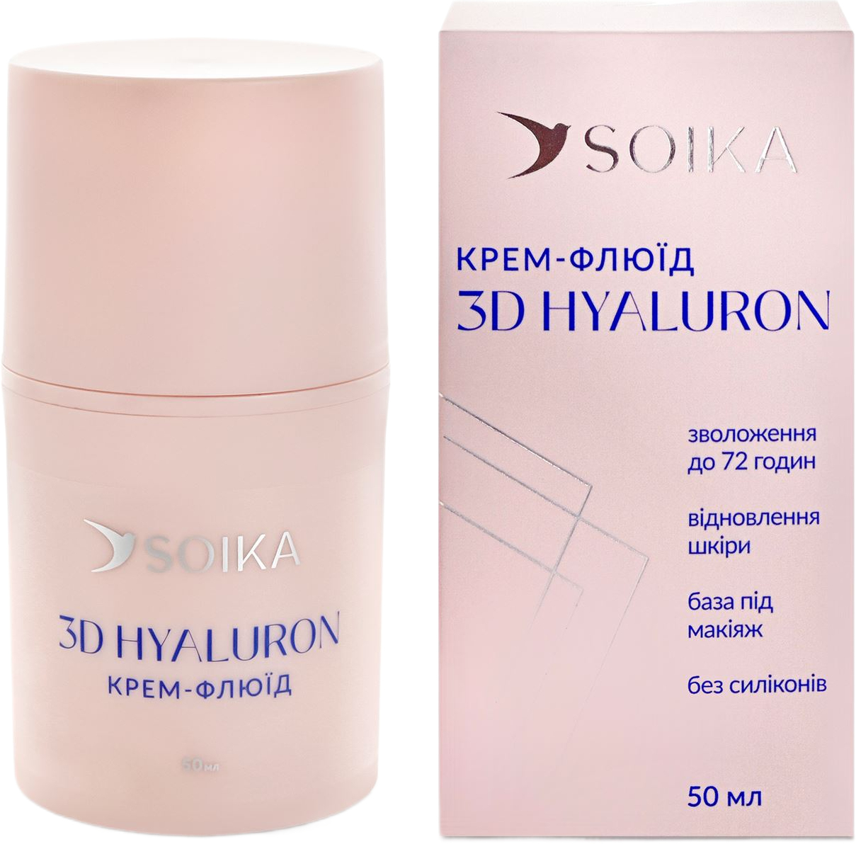 Крем-флюїд для обличчя Soika 3D Hyaluron 50 млфото