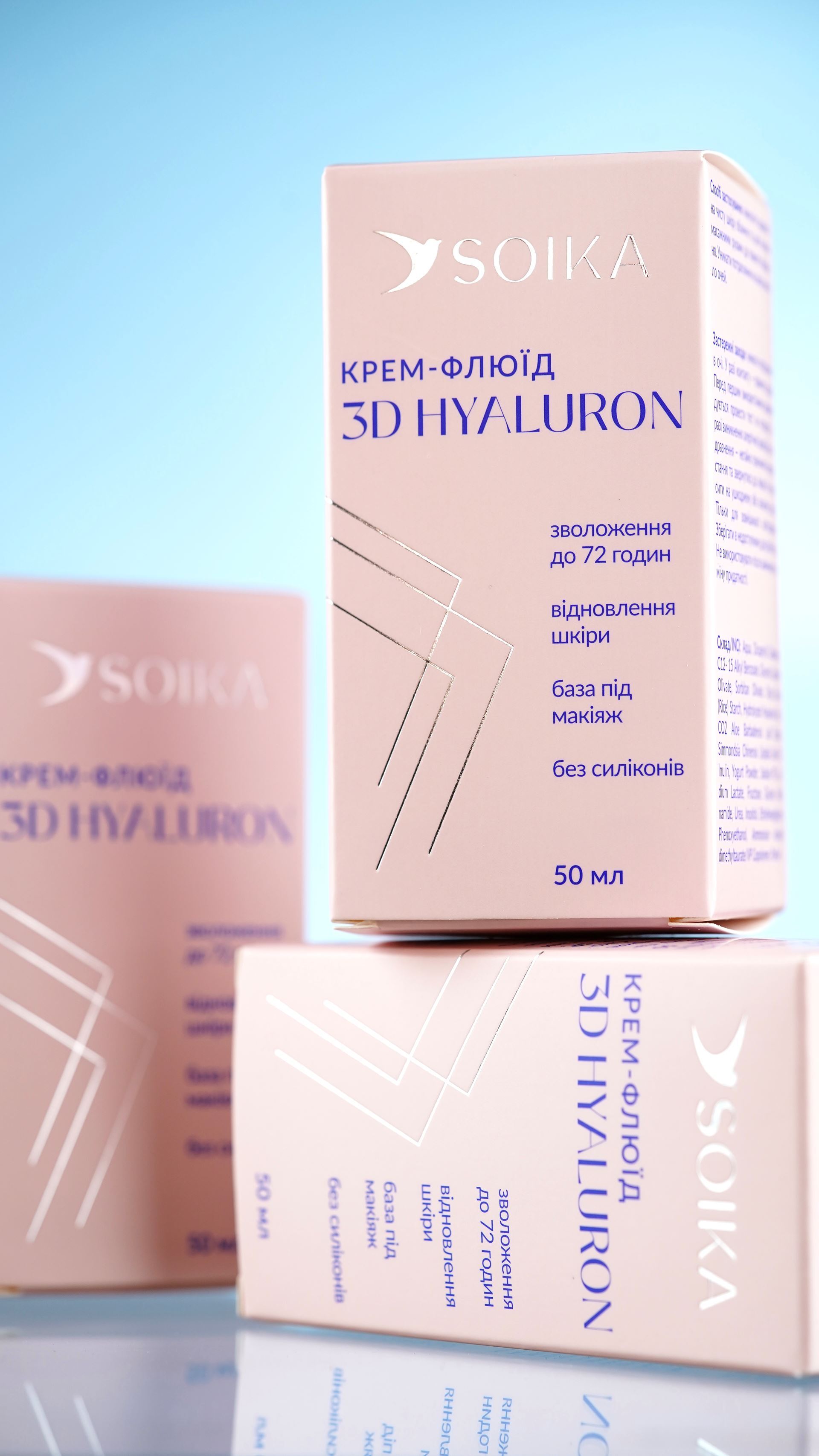 Крем-флюїд для обличчя Soika 3D Hyaluron 50 млфото