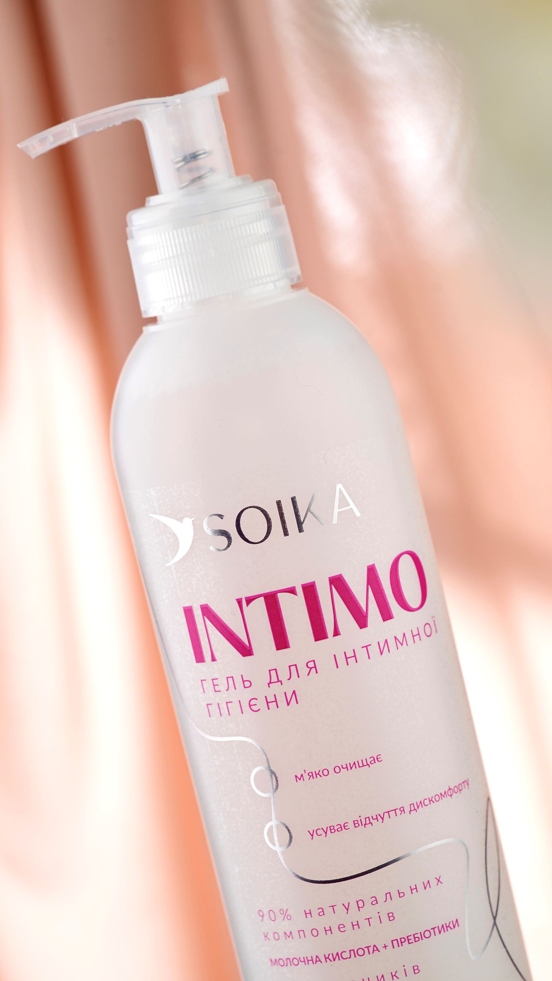 Гель для интимной гигиены Soika Intimo с молочной кислотой и пребиотиками 315 мл фото 