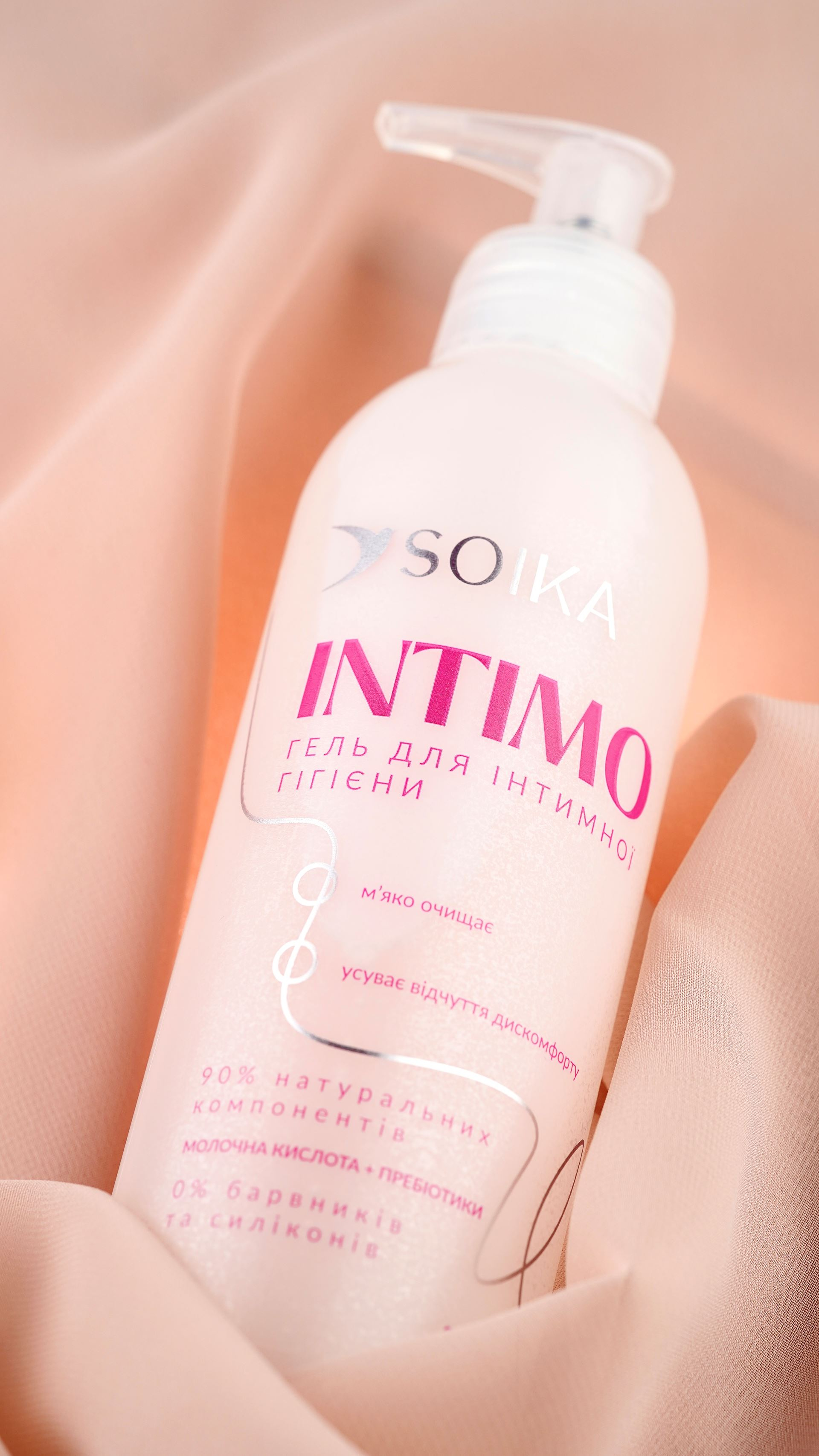 Гель для интимной гигиены Soika Intimo с молочной кислотой и пребиотиками 315 мл фото 
