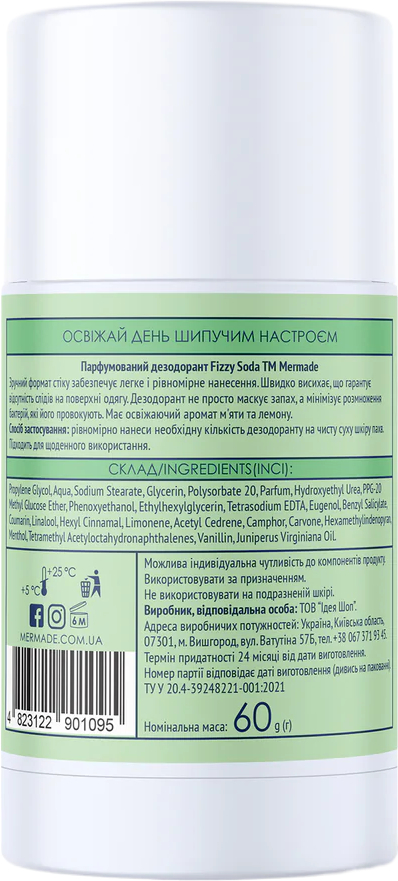 Подарунковий набір Mermade Sweet Glow Set Діамантфото