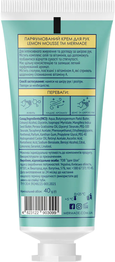 Подарунковий набір Mermade Sweet Glow Set Діамантфото