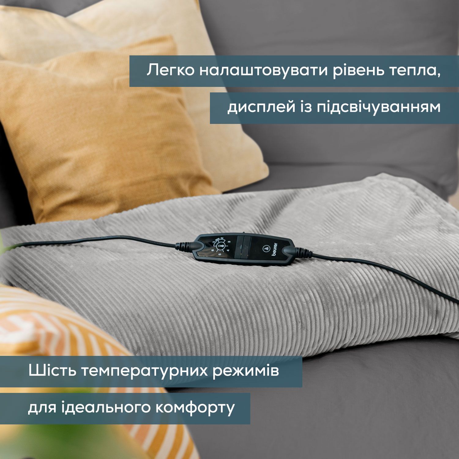 Электрическая простыня Beurer HD 81 фото 