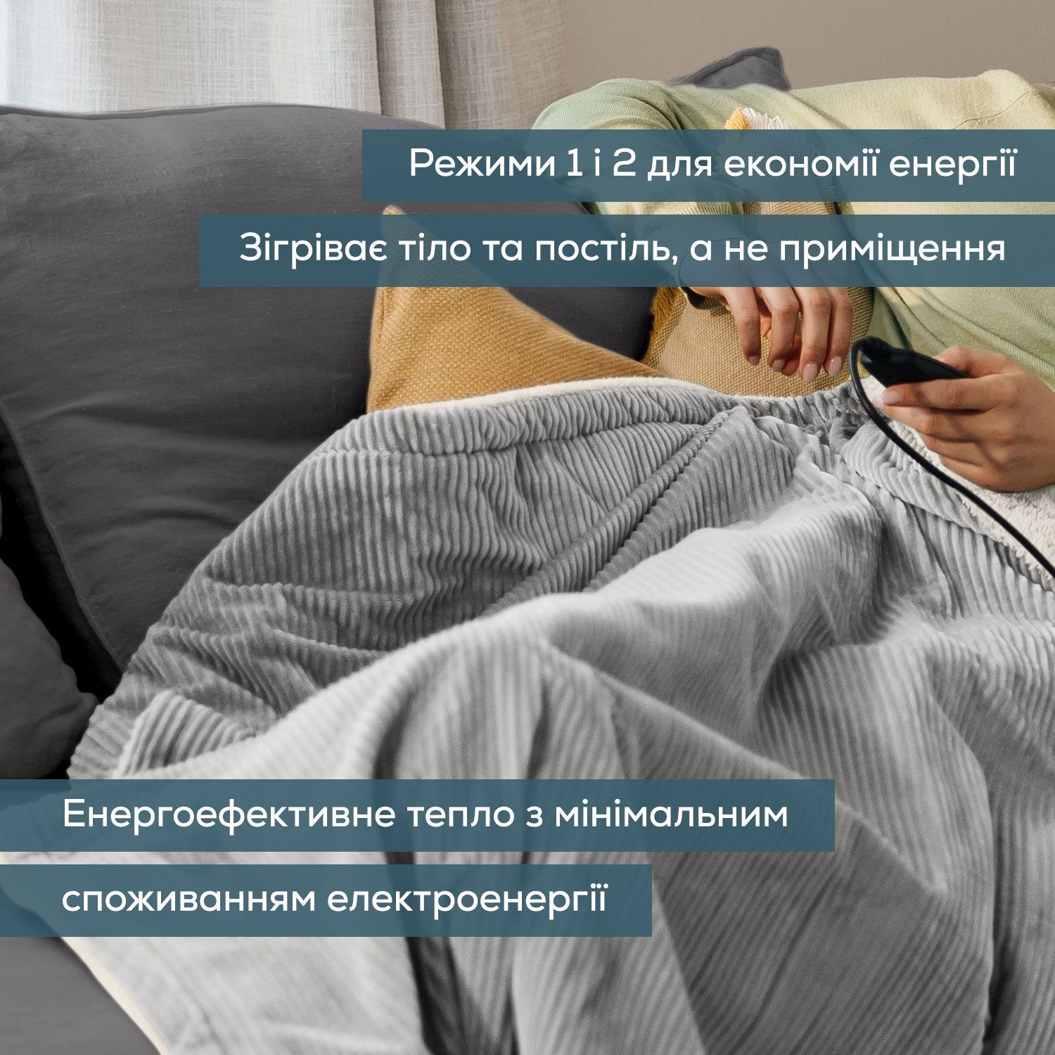 Электрическая простыня Beurer HD 81 фото 