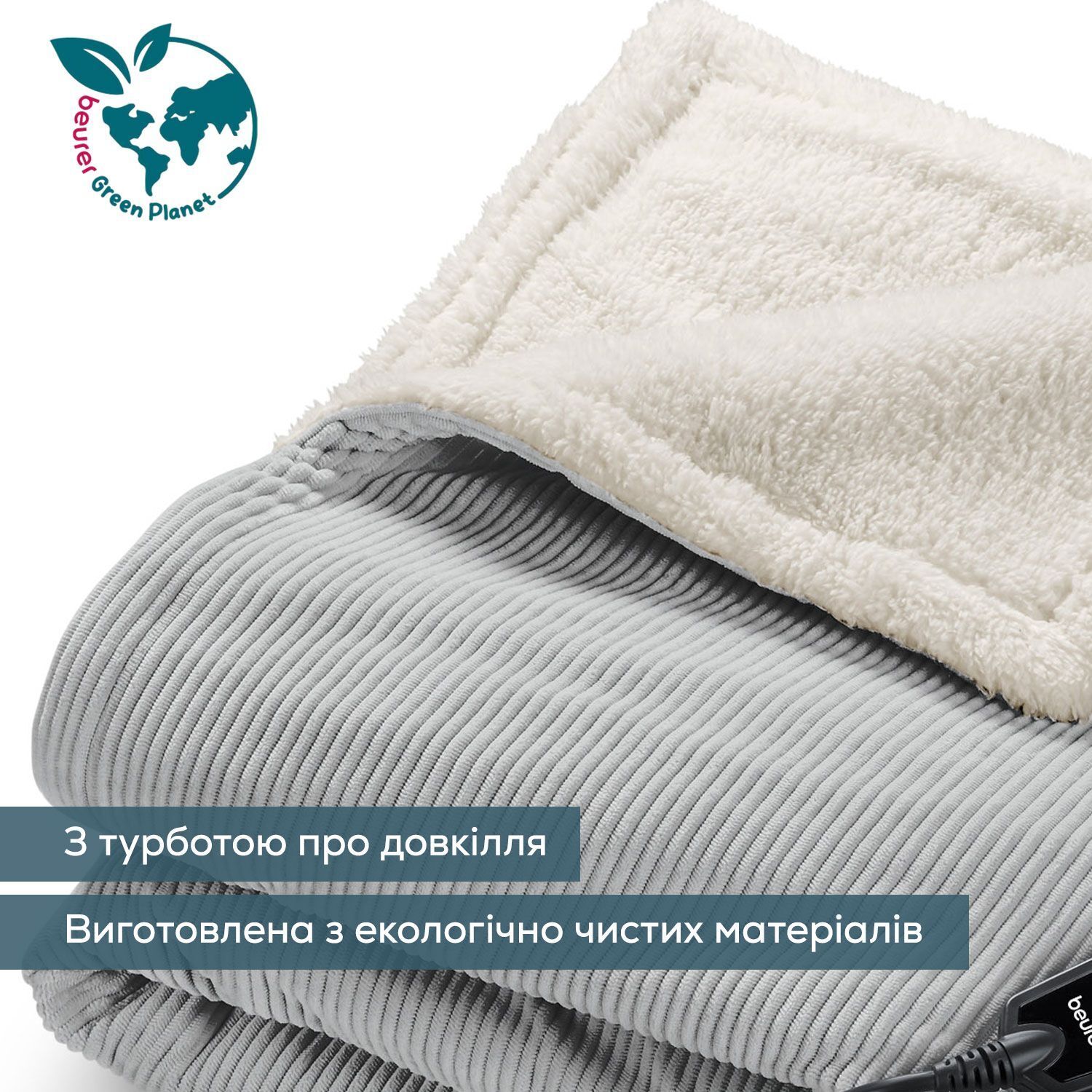 Электрическая простыня Beurer HD 81 фото 