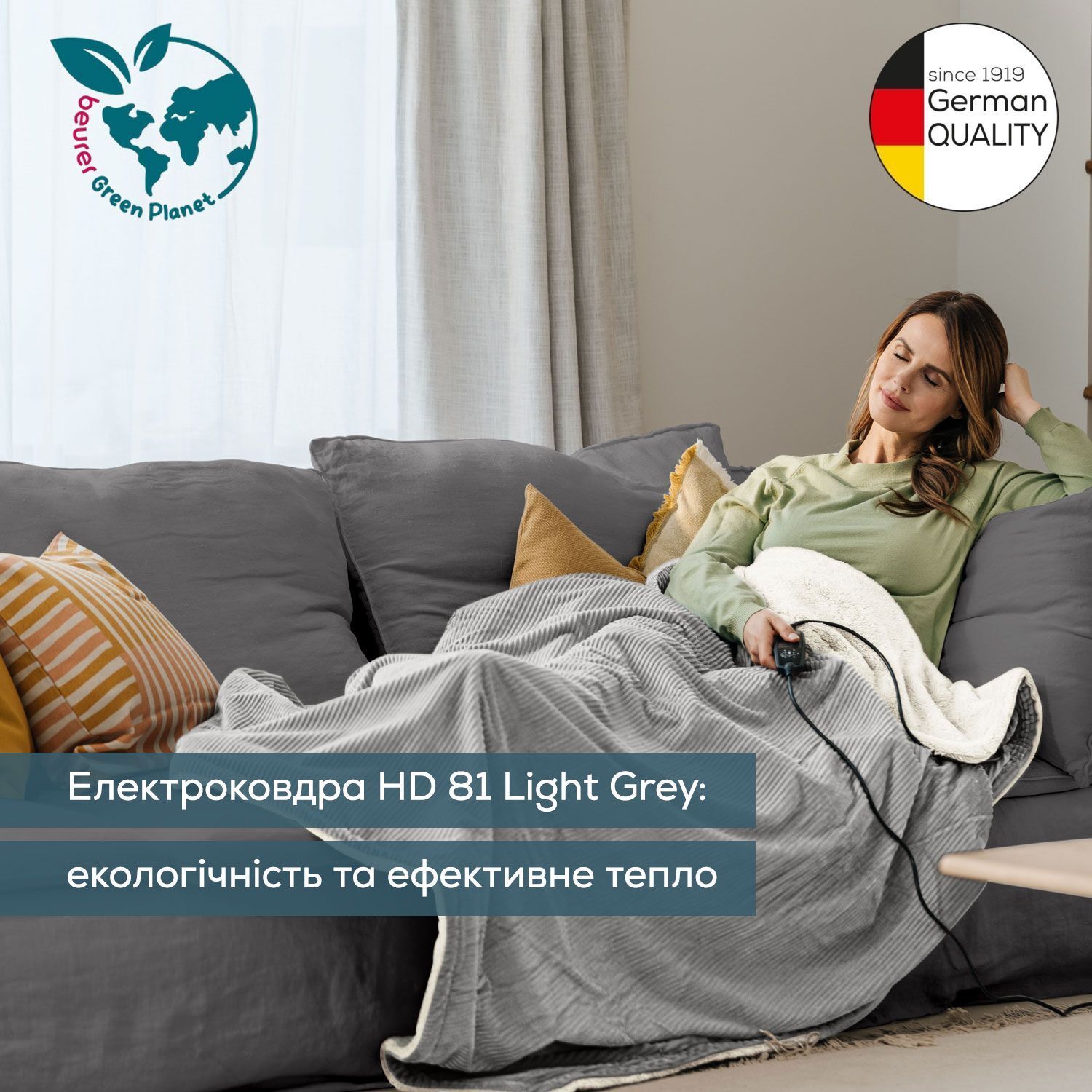 Электрическая простыня Beurer HD 81 фото 