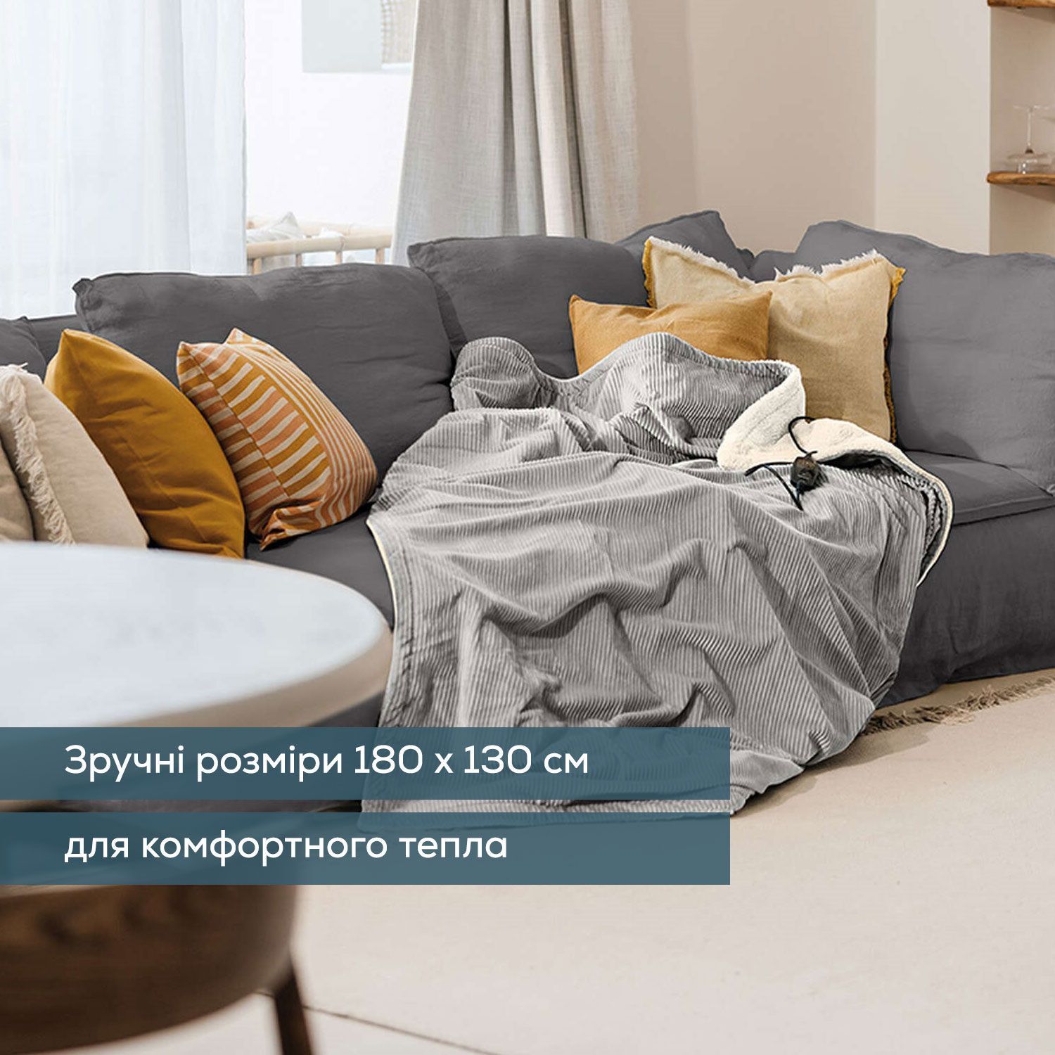 Электрическая простыня Beurer HD 81 фото 