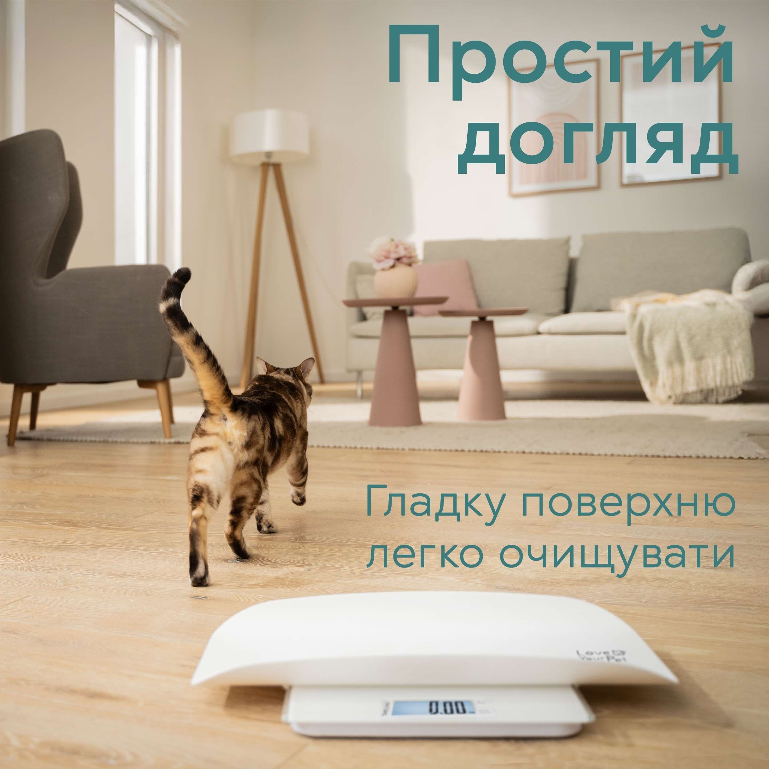 Ваги Beurer для тварин PP 170 POLLYфото