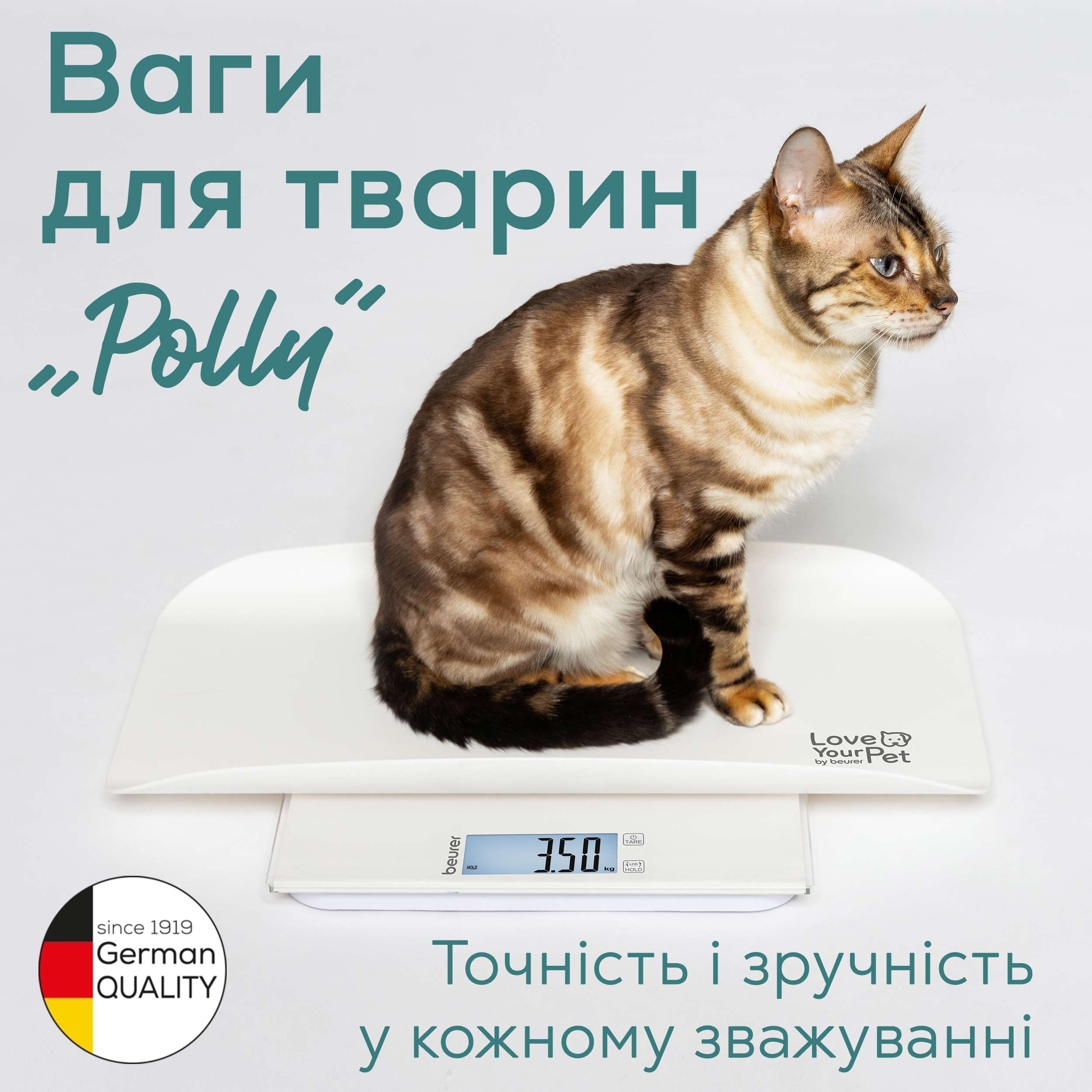 Ваги Beurer для тварин PP 170 POLLYфото