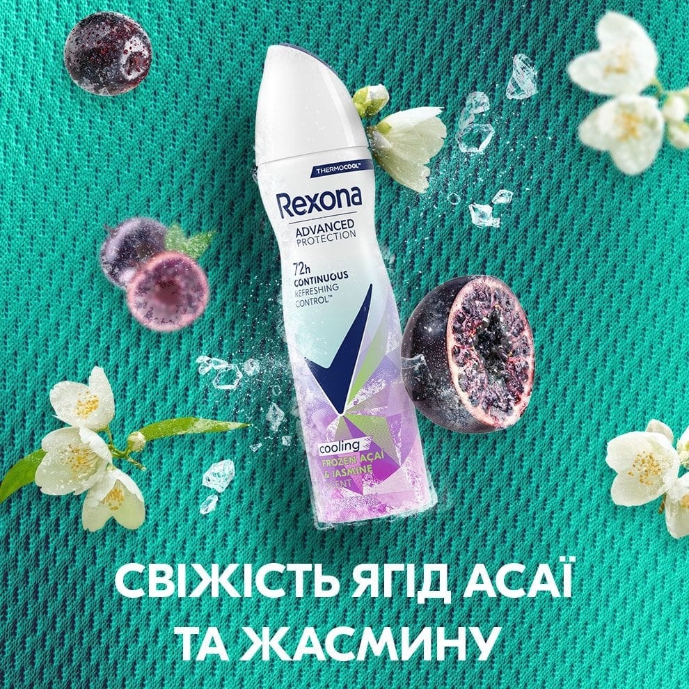 Антиперспирант-аэрозоль Rexona Advanced Protection охлаждающий Свежесть ягод асаи и жасмина 72 часа 150 мл фото 