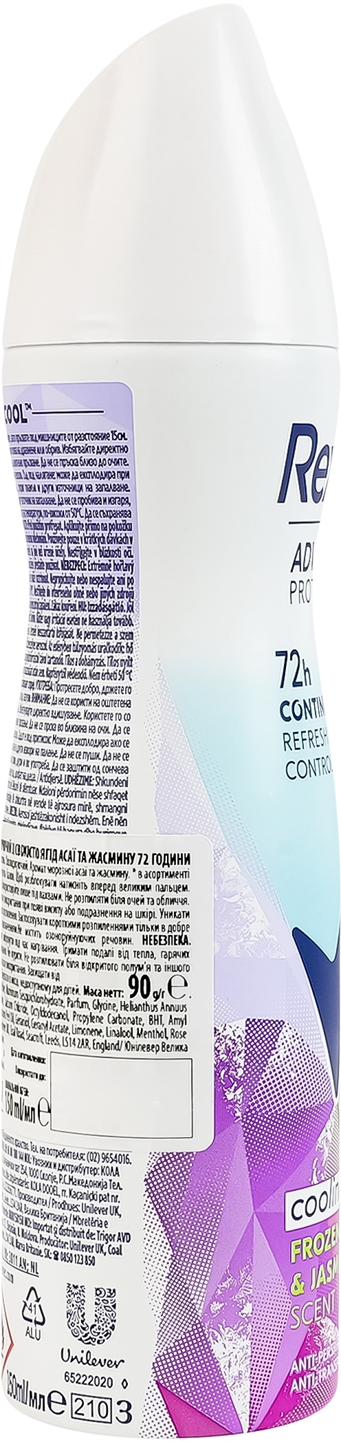 Антиперспирант-аэрозоль Rexona Advanced Protection охлаждающий Свежесть ягод асаи и жасмина 72 часа 150 мл фото 