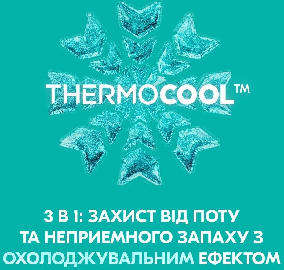 Антиперспирант шариковый Rexona Advanced Protection охлаждающий Свежесть эвкалипта и кокосовой воды 72 часа 50 мл фото 