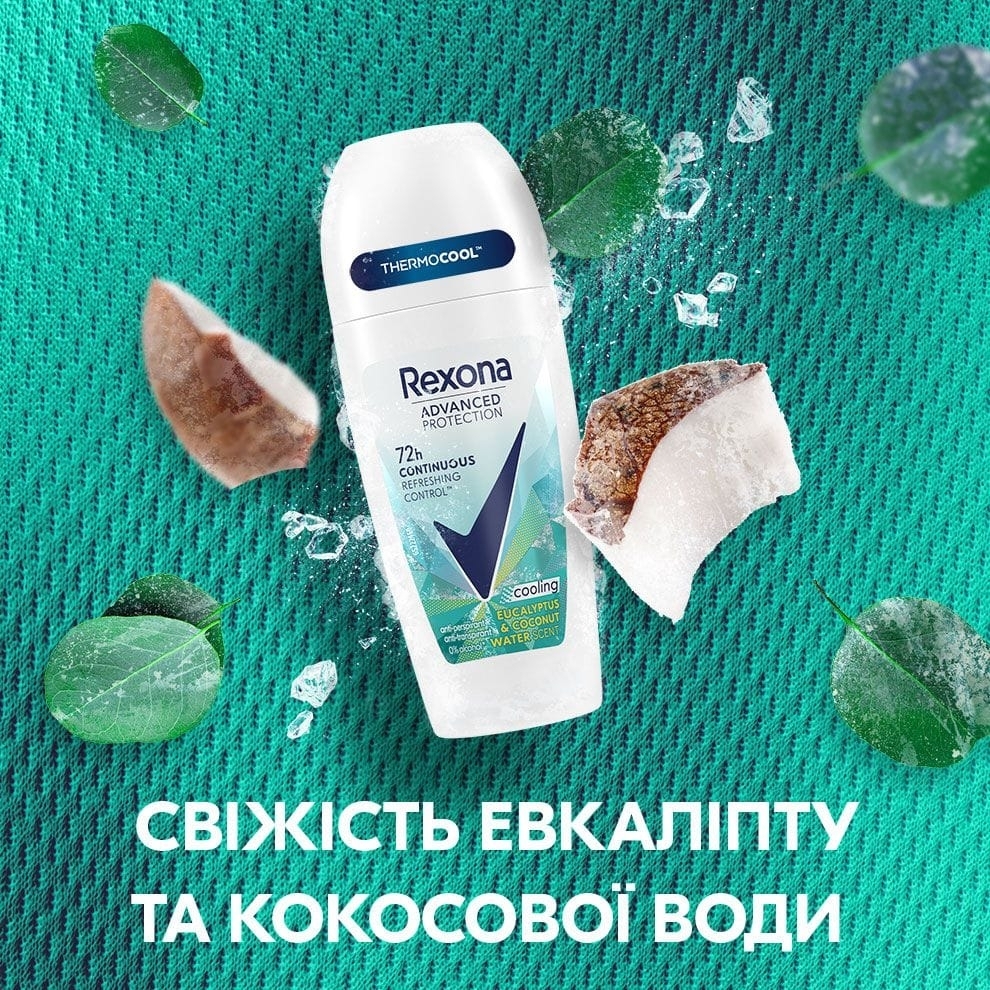 Антиперспирант шариковый Rexona Advanced Protection охлаждающий Свежесть эвкалипта и кокосовой воды 72 часа 50 мл фото 