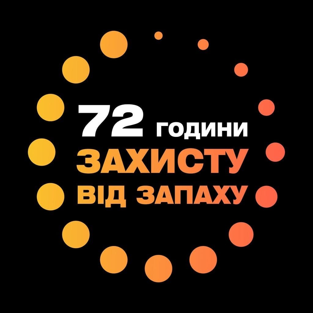 Дезодорант Axe Fine fragrance collection Black vanilla 72 часа аэрозоль 150 мл фото 