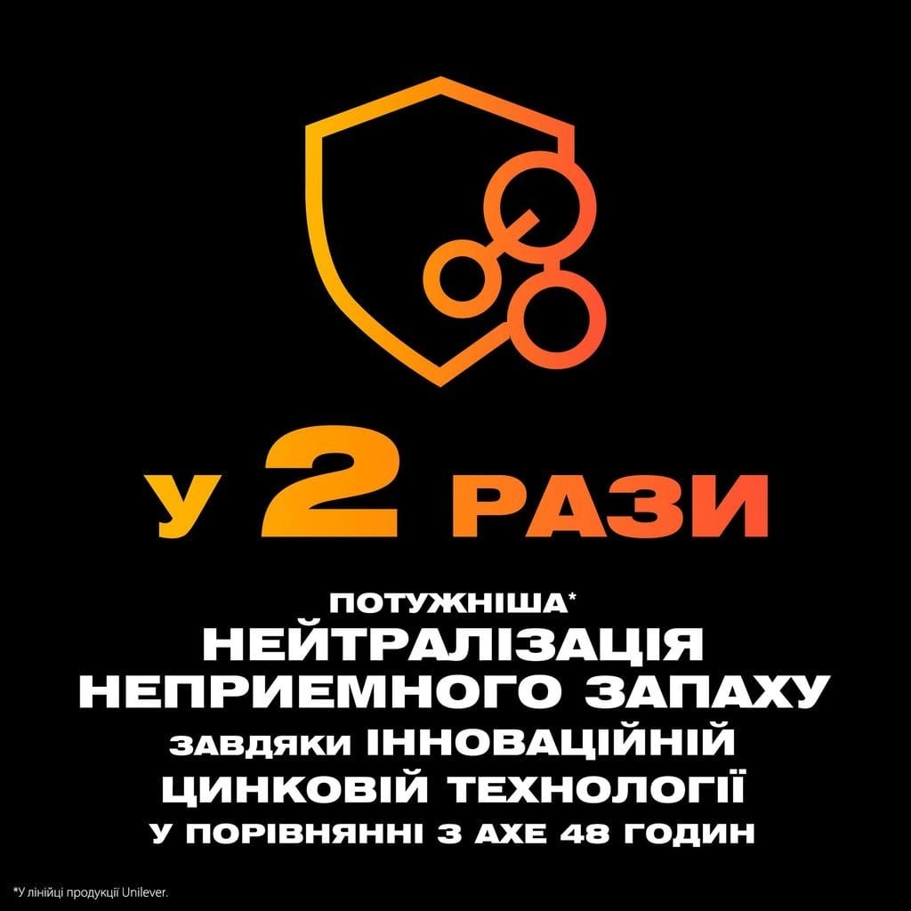 Дезодорант Axe Fine fragrance collection Black vanilla 72 часа аэрозоль 150 мл фото 