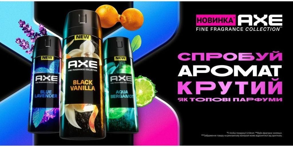 Дезодорант Axe Fine fragrance collection Black vanilla 72 часа аэрозоль 150 мл фото 