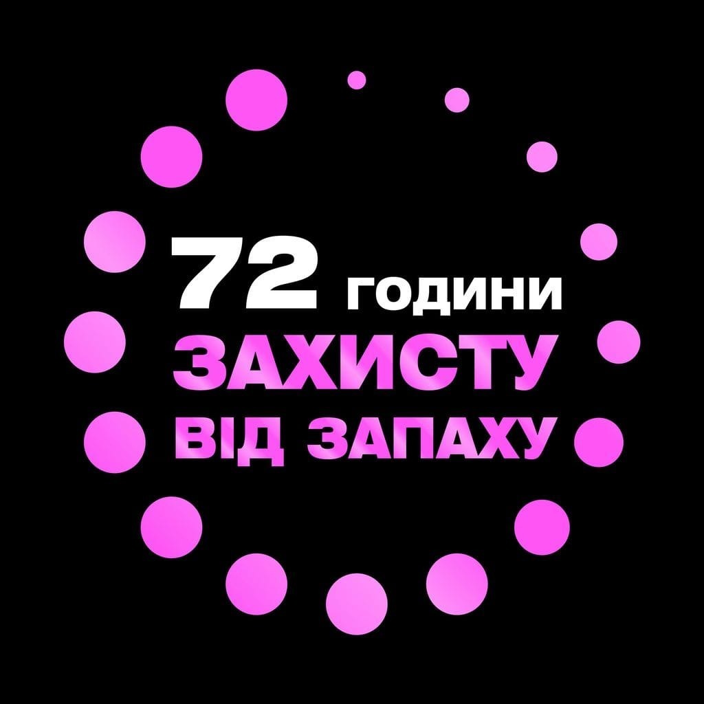 Дезодорант Axe Fine fragrance collection Blue lavender 72 часа аэрозоль 150мл фото 