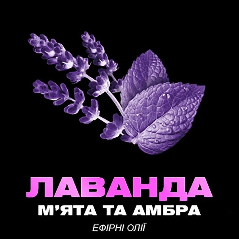 Дезодорант Axe Fine fragrance collection Blue lavender 72 часа аэрозоль 150мл фото 