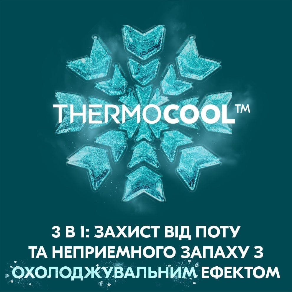 Антиперспирант шариковый Rexona Men Advanced Protection охлаждающий Свежесть ментола и голубой лаванды 72 часов 50 мл фото 