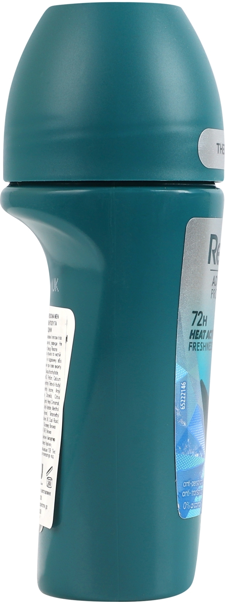 Антиперспирант шариковый Rexona Men Advanced Protection охлаждающий Свежесть ментола и голубой лаванды 72 часов 50 мл фото 