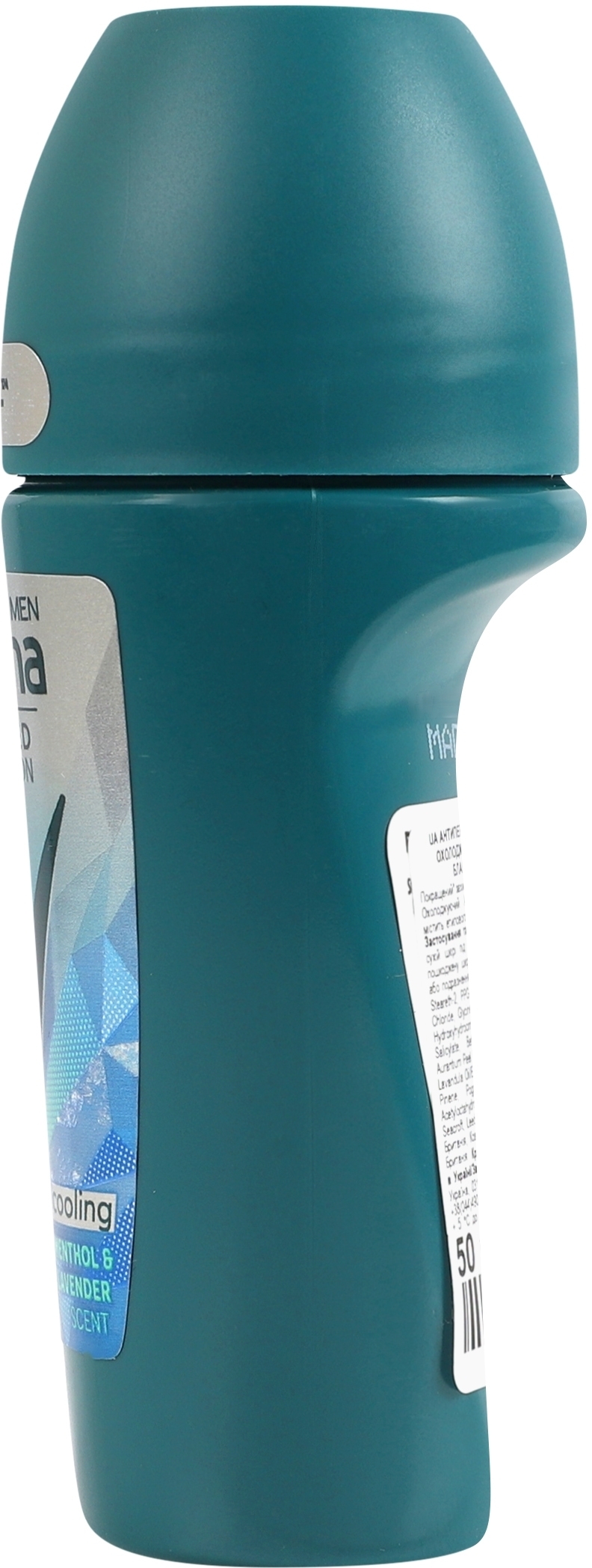 Антиперспирант шариковый Rexona Men Advanced Protection охлаждающий Свежесть ментола и голубой лаванды 72 часов 50 мл фото 